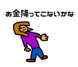 Daily of Mr. Kuzuo sticker #7231028