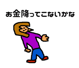 Daily of Mr. Kuzuo sticker #7231028