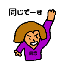 Daily of Mr. Kuzuo sticker #7231032