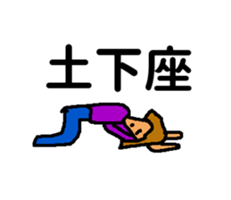 Daily of Mr. Kuzuo sticker #7231035