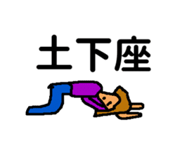 Daily of Mr. Kuzuo sticker #7231035