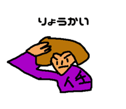 Daily of Mr. Kuzuo sticker #7231041