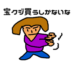 Daily of Mr. Kuzuo sticker #7231045