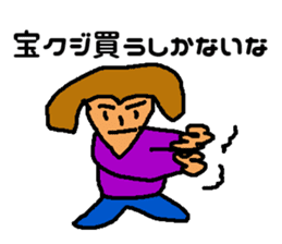 Daily of Mr. Kuzuo sticker #7231045