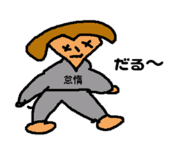 Daily of Mr. Kuzuo sticker #7231047
