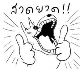 3 GAG sticker #7231212