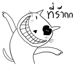 3 GAG sticker #7231222