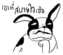 3 GAG sticker #7231223