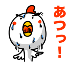 Summer! Hot day! sticker #7231410