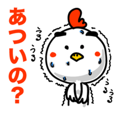 Summer! Hot day! sticker #7231411