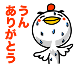 Summer! Hot day! sticker #7231415