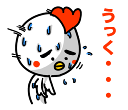 Summer! Hot day! sticker #7231417