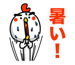 Summer! Hot day! sticker #7231418