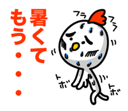 Summer! Hot day! sticker #7231423