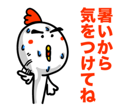 Summer! Hot day! sticker #7231425