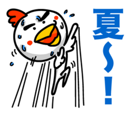 Summer! Hot day! sticker #7231426