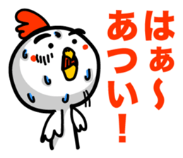 Summer! Hot day! sticker #7231432