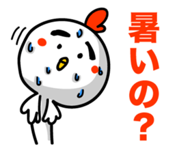 Summer! Hot day! sticker #7231433