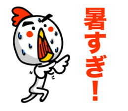 Summer! Hot day! sticker #7231434