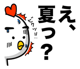 Summer! Hot day! sticker #7231436