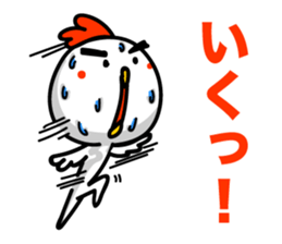 Summer! Hot day! sticker #7231437