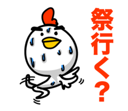 Summer! Hot day! sticker #7231438