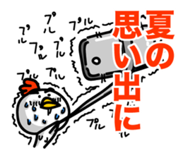 Summer! Hot day! sticker #7231440