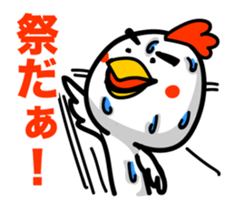 Summer! Hot day! sticker #7231442