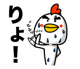 Summer! Hot day! sticker #7231443