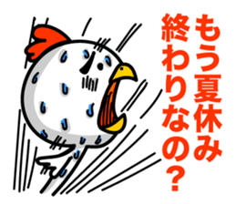 Summer! Hot day! sticker #7231444