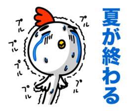 Summer! Hot day! sticker #7231445