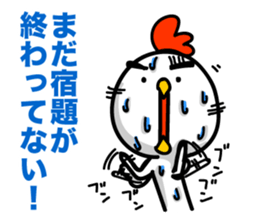 Summer! Hot day! sticker #7231446