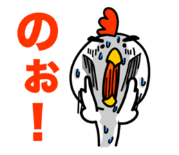 Summer! Hot day! sticker #7231447