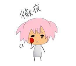 Mii fairy of fire sticker #7231879