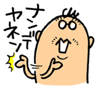 My Sweet Honey 2 sticker #7231917