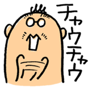 My Sweet Honey 2 sticker #7231918