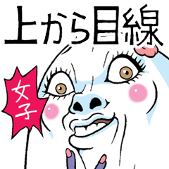 Miss Funny Face By Sugawara Ken Miss Funny Face By Sugawara Ken