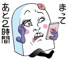 Miss.funny face sticker #7231965