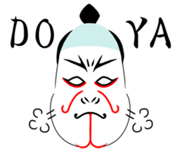 KABUREMONO sticker #7232372