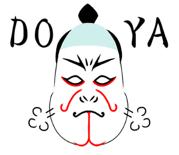 KABUREMONO sticker #7232372