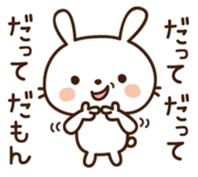 Cute selfish rabbit sticker #7232495
