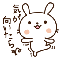 Cute selfish rabbit sticker #7232510