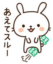 Cute selfish rabbit sticker #7232511