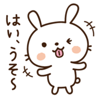 Cute selfish rabbit sticker #7232513