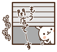 Cute selfish rabbit sticker #7232526