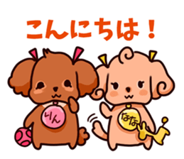 Story of seven colors Toy Poodle sticker #7232728