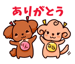 Story of seven colors Toy Poodle sticker #7232729