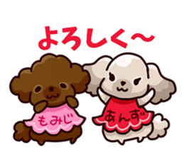 Story of seven colors Toy Poodle sticker #7232730