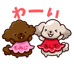 Story of seven colors Toy Poodle sticker #7232731