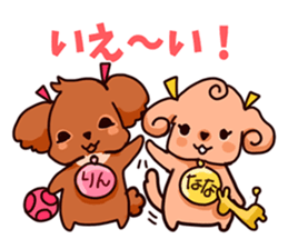 Story of seven colors Toy Poodle sticker #7232732